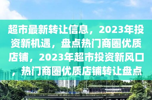 建设银行山西省忻州分行古楼分理处