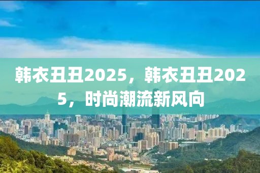 关于19ise最新地址的全面解读与指南，19ise最新地址全面解读与操作指南