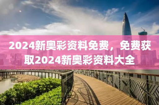 2019嘉兴房价最新动态，稳中向好，投资与自住皆宜，嘉兴2019房价走势，稳中向好，宜居投资两相宜