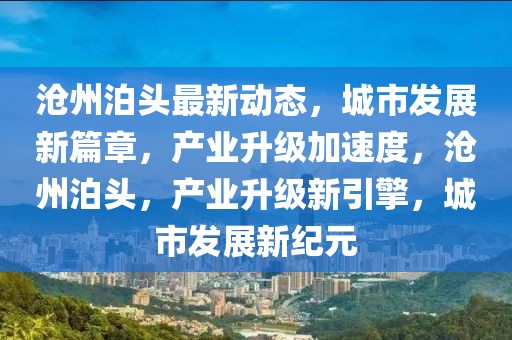 慕思上市时间最新消息，慕思上市最新动态：深度解读与预测分析