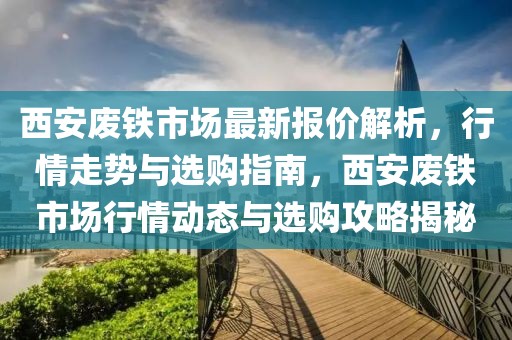 城市供暖排行榜最新，城市供暖排行榜更新，最新排名揭晓