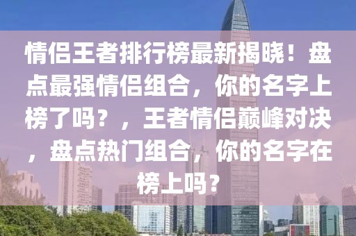 无为最新防汛新闻，无为防汛最新动态：降雨情况、救援进展及公众应对策略