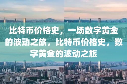 平和便民招聘网最新招聘，平和便民招聘网：一站式招聘求职平台，助力工作梦想启航