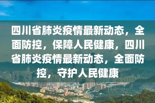 阜阳最新停诊通知，阜阳最新停诊通知公告