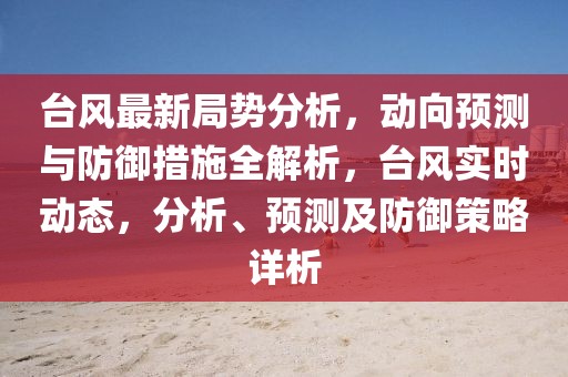 青海钢结构最新消息价格，青海钢结构行业最新动态及价格走势分析