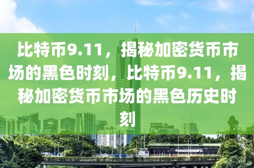 邮箱招聘信息最新，最新邮箱招聘资讯速递