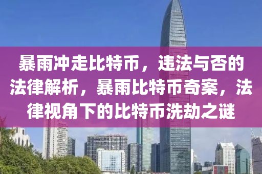 2023年日本留学入境最新消息，政策调整与签证申请攻略，2023年日本留学入境新规解读，政策调整与签证申请全攻略