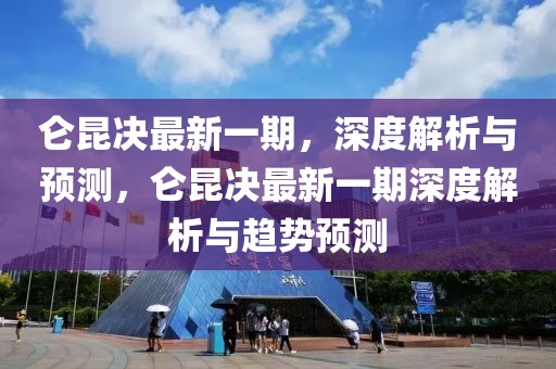 纽约房价信息网最新信息，纽约房价最新信息一网打尽