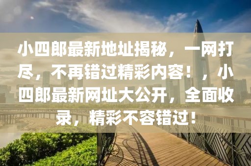 云顶登顶阵容排行最新，云顶登顶阵容最新指南与解析：热门阵容概览及战术策略建议