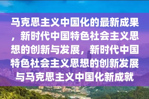 首份报告出炉！从全国高速公路服务区便利店透视消费新趋势