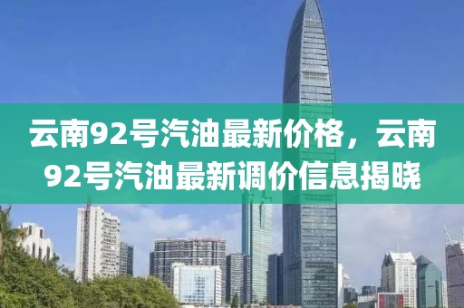 顺平最新招聘信息，顺平最新招聘信息汇总