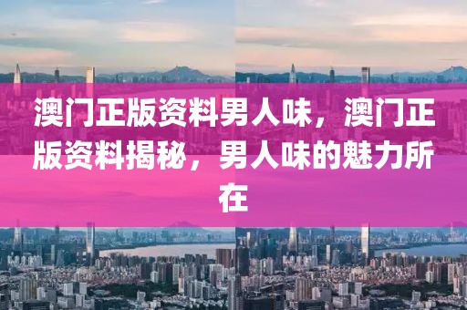 2025晋城春天，2025晋城春天，焕新之旅，春意盎然