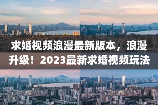 2025年企业祝福词，共谱新篇章，共创辉煌未来，2025年企业新春祝福，携手共绘新篇章，共铸辉煌新里程