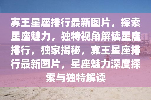 澳门最新版硬币，澳门最新版硬币：设计特点、发行背景与收藏价值探讨