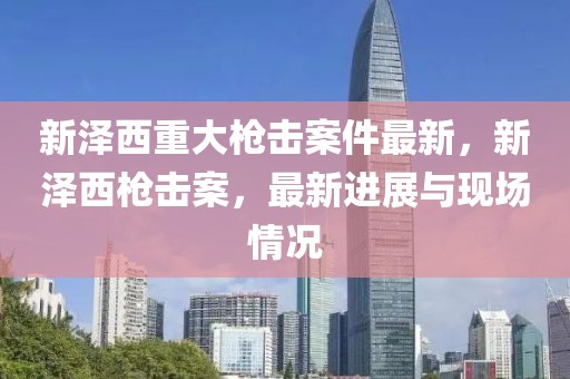 邢台2025中考多少分能上一中，邢台2025中考分数线预测及备考策略：如何考上邢台一中？