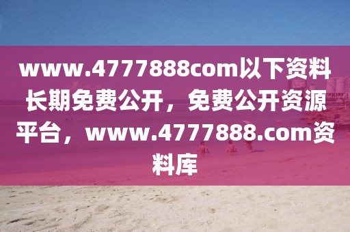 2023年最新堕胎人数排行榜，揭示全球堕胎现象的严峻现实，全球堕胎现状，2023年最新人数排行榜揭晓