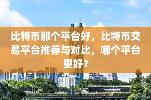 湖人伤情最新消息，湖人伤情最新更新：核心球员康复进展与球队战术调整应对挑战