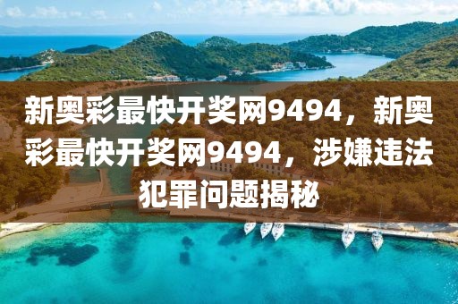 最新日本食客排行榜图片展示，探索美食界的热门潮流，最新日本食客排行榜图片展示，美食潮流大揭秘