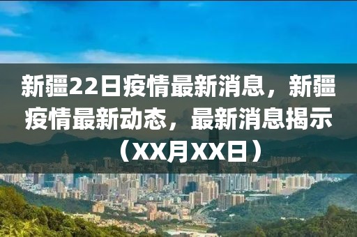 华策岭峰国际最新楼价，华策岭峰国际最新房价盘点