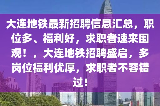 沈丘最新招聘资讯，探索沈丘助理职位的招聘趋势与机遇，沈丘最新招聘资讯，助理职位招聘趋势与机遇探索