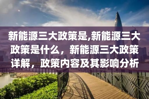 六横大桥最新消息，六横大桥最新进展报告