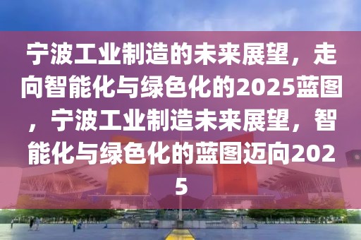 上蔡台球招聘网最新招聘，上蔡台球招聘网最新动态及职位分析