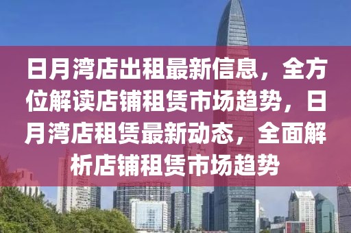 最新一款的苹果手机，最新款苹果手机发布，科技与时尚的完美结合