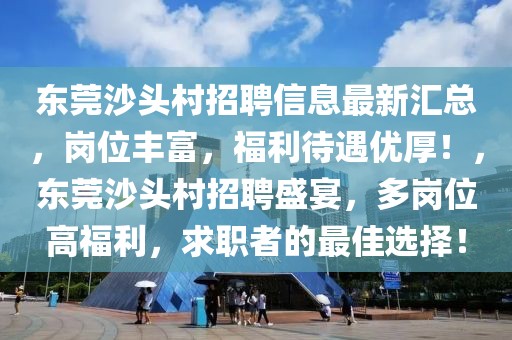 沈阳升直辖市最新消息，沈阳升直辖市最新动态报道