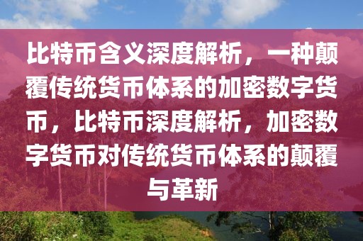 皖北煤电谢绍颖最新信息，皖北煤电公司核心人物谢绍颖的最新信息与贡献概述