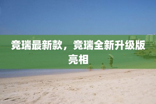 深圳澳门最新招聘信息网——职场人的新选择，深圳澳门最新招聘信息网，职场人的首选求职平台