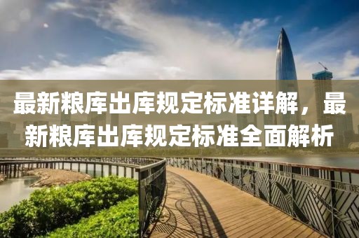 2025定定幸福，2025年定幸福，未来的幸福蓝图