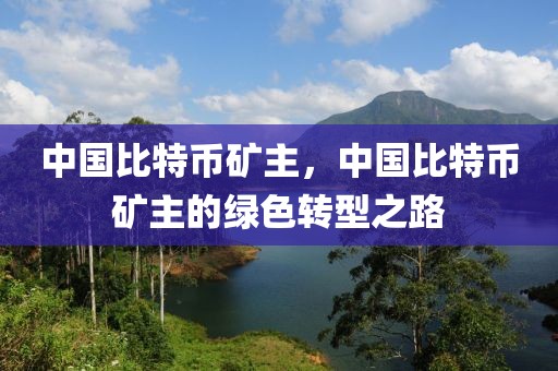 张扣扣最新信息，张扣扣全面解读：最新动态与个人经历概览