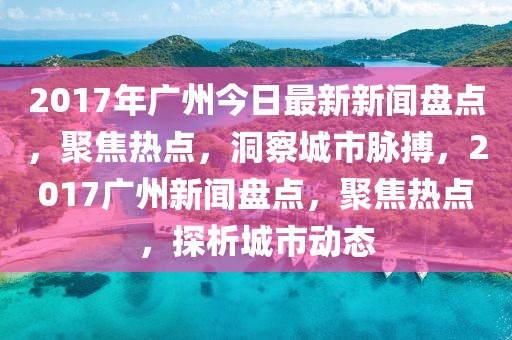 2025年考研大纲出了吗山东，2025年山东考研大纲发布情况揭晓