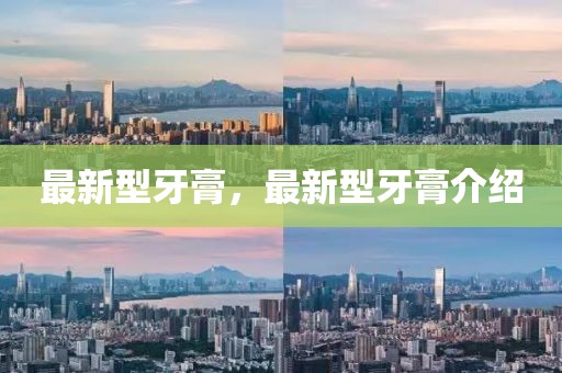 2023年度顶级品牌排行表最新揭晓，视觉盛宴中的商业力量，2023年度顶级品牌视觉盛宴，商业力量排行榜揭晓