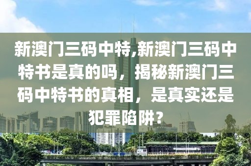 东源县宝晟城最新动态，东源县宝晟城最新进展揭晓