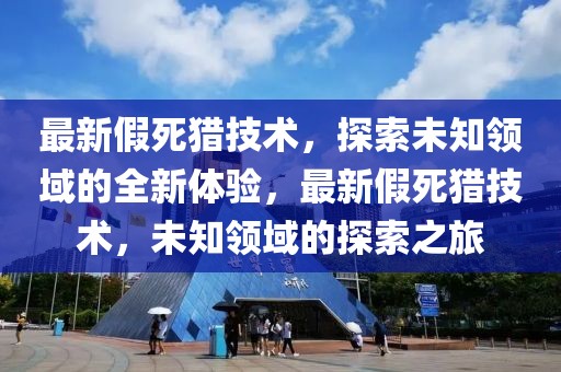 2025年大拐点，2025年，中国经济的重大转折点