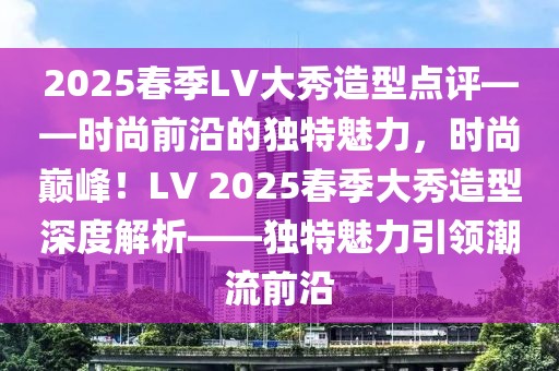 小花仙最新版免费，小花仙最新版免费攻略大全及下载指南