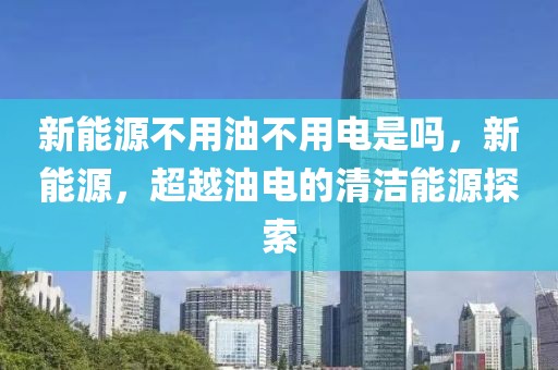 最新污的软件，软件行业前沿趋势：探索创新科技与用户体验的融合之道