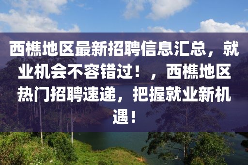 挂面最新新闻，挂面行业创新发展与市场动态展望