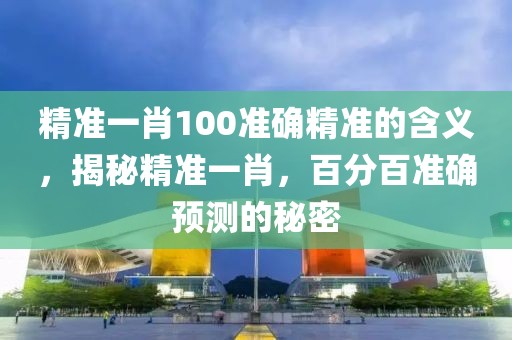 横琴新房装修排行榜最新，2023横琴新房装修品牌排行榜揭晓