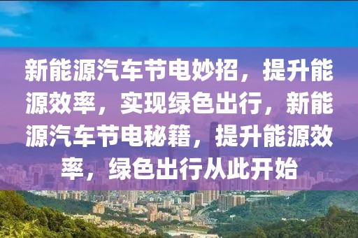 非本省考生怎么报名湖南自考？需要什么材料？