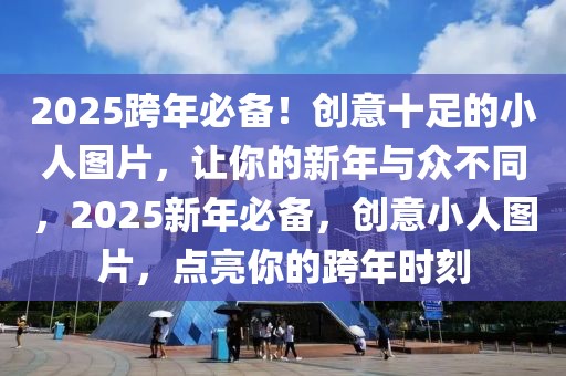 钉钉群昵称大变样！最新版钉钉群改昵称教程来了！，钉钉群昵称全新升级！快速掌握最新改昵称方法