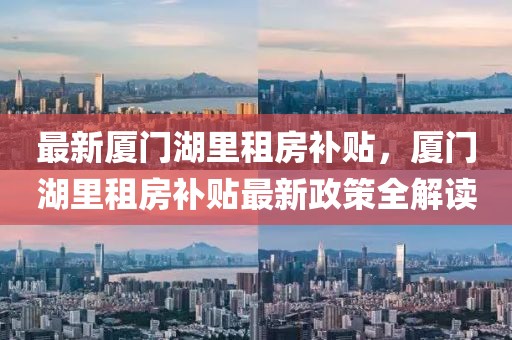 大华新闻最新，大华新闻前沿：全面解读政治、经济、社会、科技与娱乐最新动态