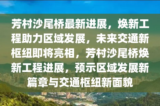 货车司机招聘 西安最新，西安最新货车司机招聘信息与职业介绍