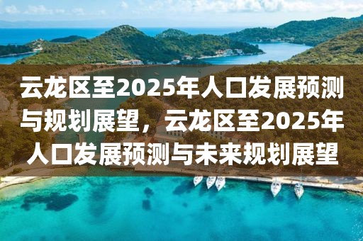 博美新闻最新，博美新闻最新动态解析：发展、事件与趋势关注