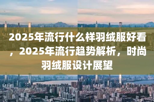 保定沈庄村最新进度新闻，保定沈庄村：村庄建设、经济发展、文化传承齐头并进，展现新貌