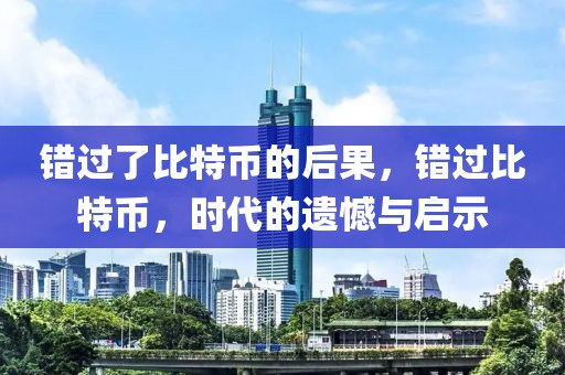 【中国期货】苹果场外期权“花开梨园”——银河期货服务河南省宁陵县酥梨产业案例