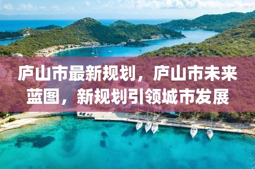 最新版大地之刃，大地之刃最新版游戏指南与评测：全面解析角色、特性、玩法与系统更新