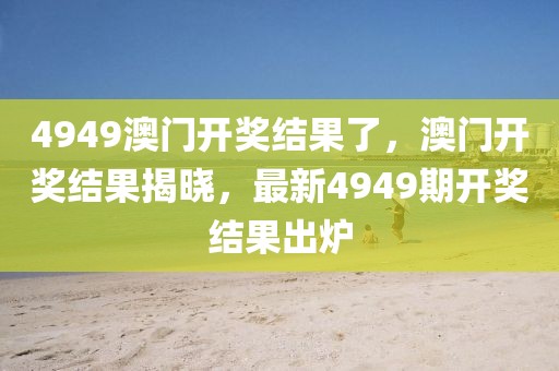 普林工业园最新招聘，普林工业园招聘动态及职业机会深度探索