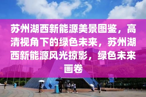 身弱戊土2025起大运，身弱戊土命在2025年起大运的全面解读与应对策略